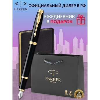 Набор: ручка перьевая PARKER IM BLACK GT, F + блокнот Набор: ручка перьевая PARKER IM BLACK GT, F + блокнот