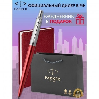 Набор: ручка шариковая PARKER JOTTER KENSINGTON RED CT, M + блокнот 123427 Набор: ручка шариковая PARKER JOTTER KENSINGTON RED CT, M + блокнот 123427