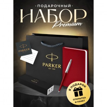 Ручка шариковая PARKER JOTTER ORIGINALS PLASTIC RED + блокнот S0033330_123427 Ручка шариковая PARKER JOTTER ORIGINALS PLASTIC RED + блокнот S0033330_123427